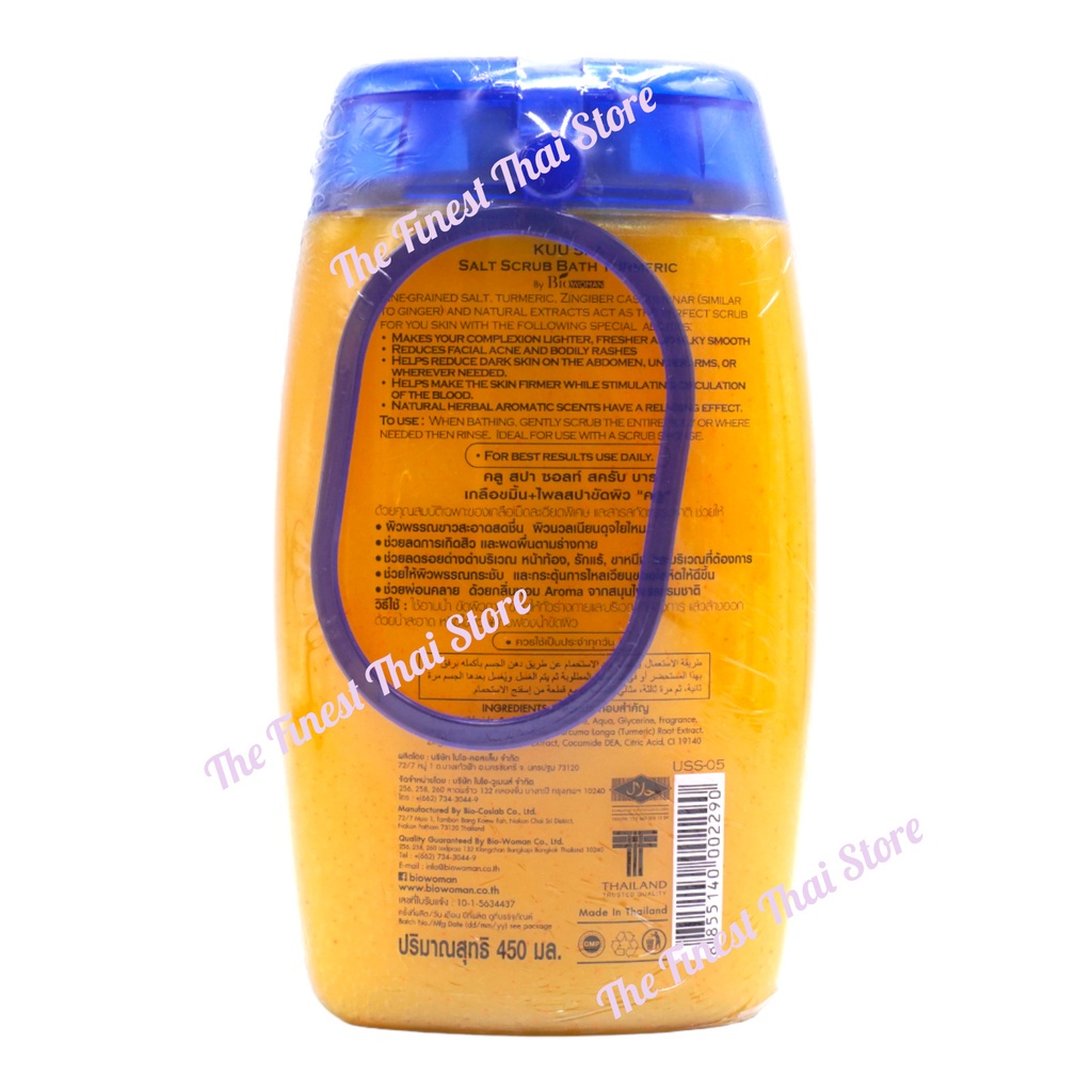 KUU SPA TUMERIC SALT SCRUB 