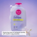 EOS VANILLA CASHMERE BODY WASH 473ML