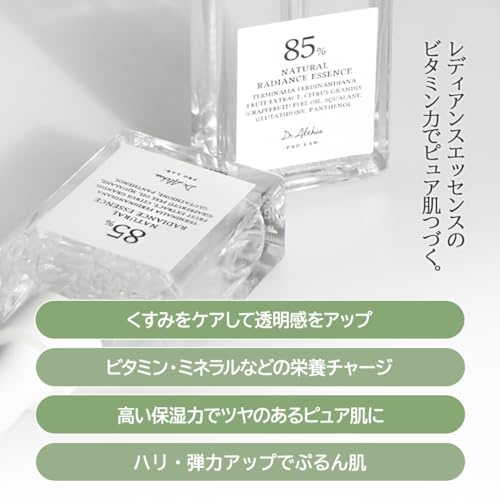 DR ALTHEA RADIANCE ESSENCE