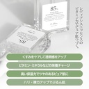 DR ALTHEA RADIANCE ESSENCE