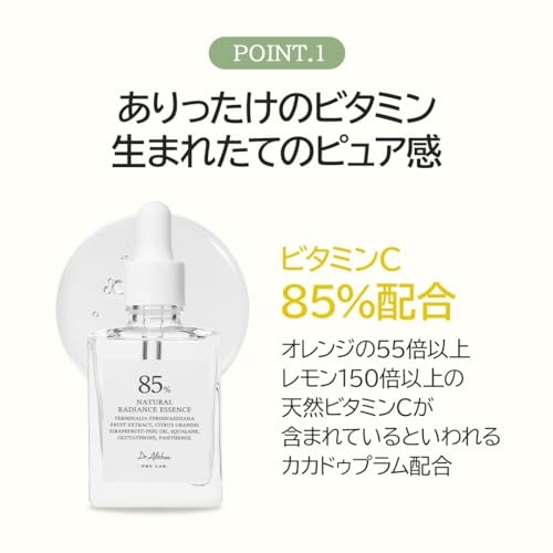 DR ALTHEA RADIANCE ESSENCE
