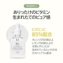 DR ALTHEA RADIANCE ESSENCE