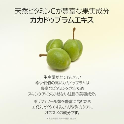 DR ALTHEA RADIANCE ESSENCE