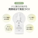 DR ALTHEA RADIANCE ESSENCE