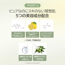 DR ALTHEA RADIANCE ESSENCE