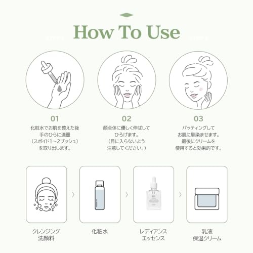 DR ALTHEA RADIANCE ESSENCE